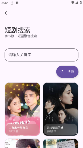 黑洞工具箱下载安装手机版
