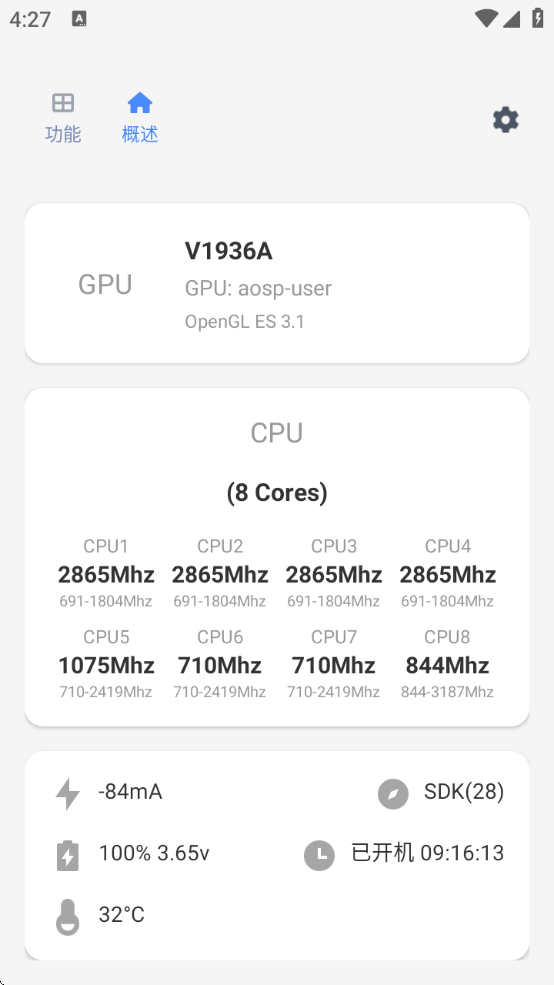 scene帧率显示器最新版本下载安卓版(scene工具箱) scene帧率显示器最新版本下载安卓版(scene工具箱)