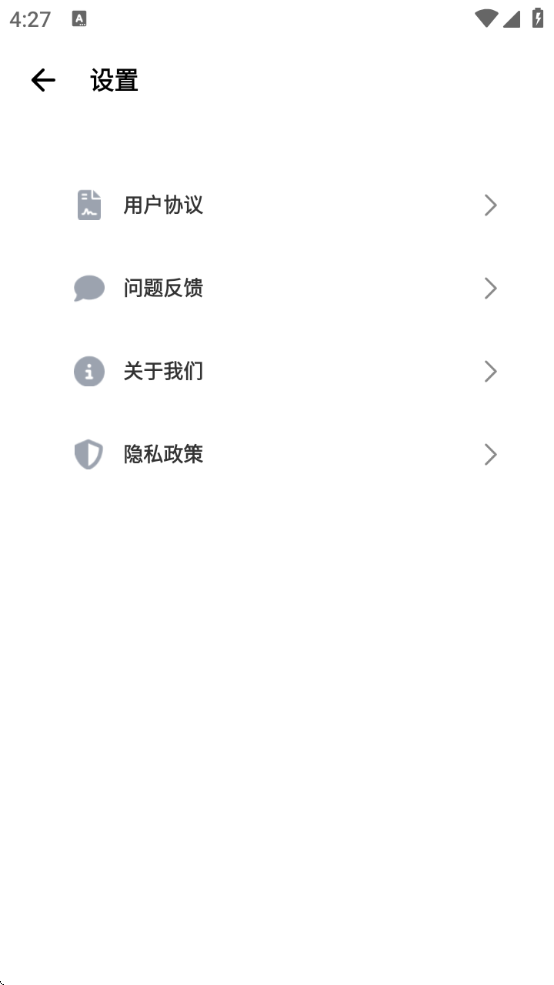 scene帧率显示器最新版本下载安卓版(scene工具箱) scene帧率显示器最新版本下载安卓版(scene工具箱)