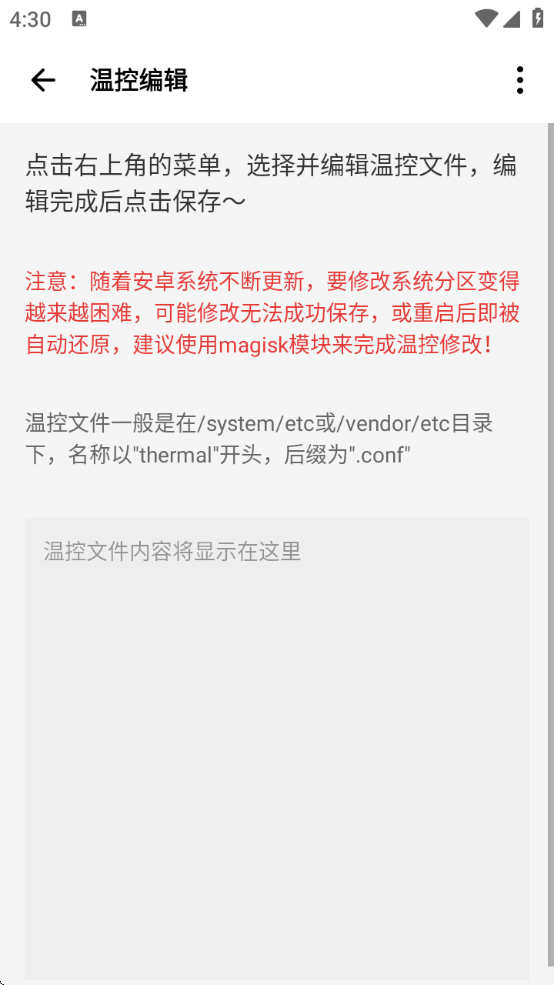 scene帧率显示器最新版本下载安卓版(scene工具箱) scene帧率显示器最新版本下载安卓版(scene工具箱)