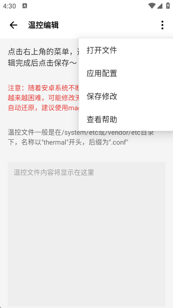 scene帧率显示器最新版本下载安卓版(scene工具箱) scene帧率显示器最新版本下载安卓版(scene工具箱)