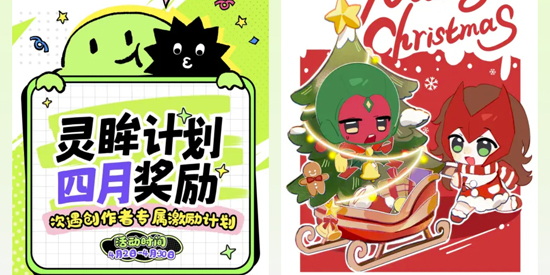 次遇app安卓版 次遇app安卓版