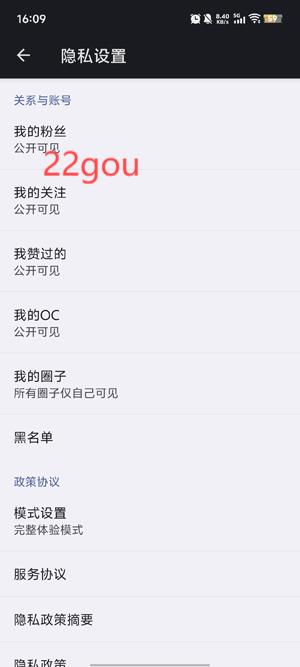 次遇app安卓版 次遇app安卓版