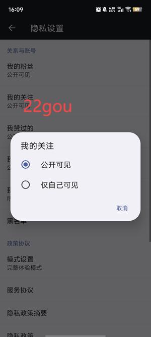 次遇app安卓版 次遇app安卓版