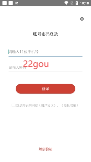 九头鸟FM最新版本