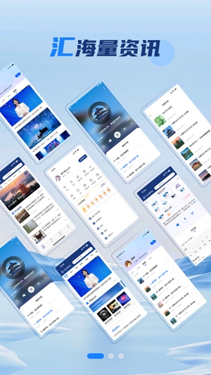 九头鸟FM最新版本