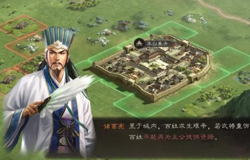 三国志战略版灵犀官方版本