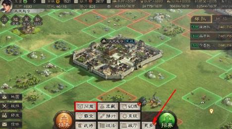 三国志战略版灵犀官方版本