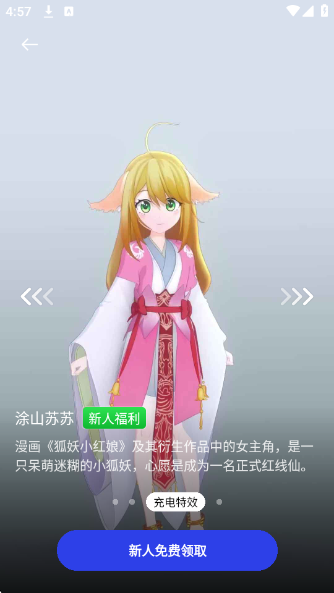 次元互动壁纸app 次元互动壁纸app