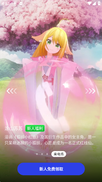 次元互动壁纸app 次元互动壁纸app