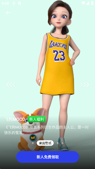 次元互动壁纸app 次元互动壁纸app