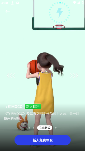 次元互动壁纸app