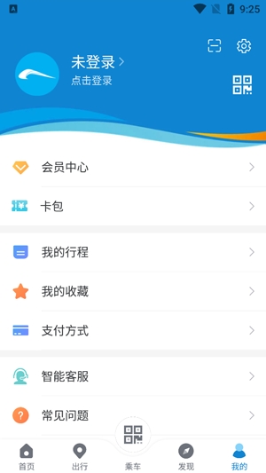 成都地铁app下载安装 成都地铁app下载安装