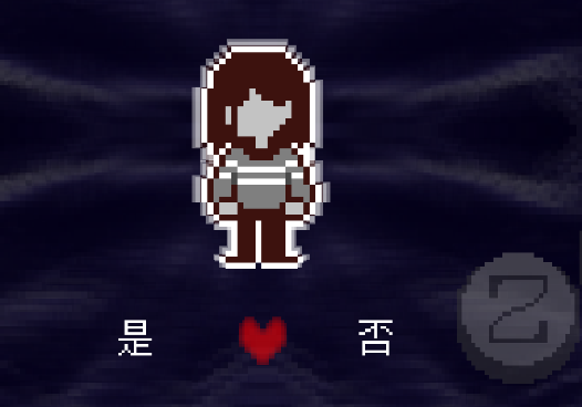 三角符文自带键盘中文版