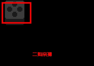 三角符文自带键盘中文版