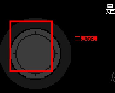 三角符文自带键盘中文版