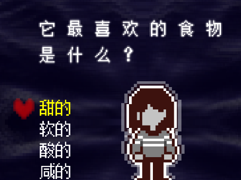 三角符文自带键盘中文版