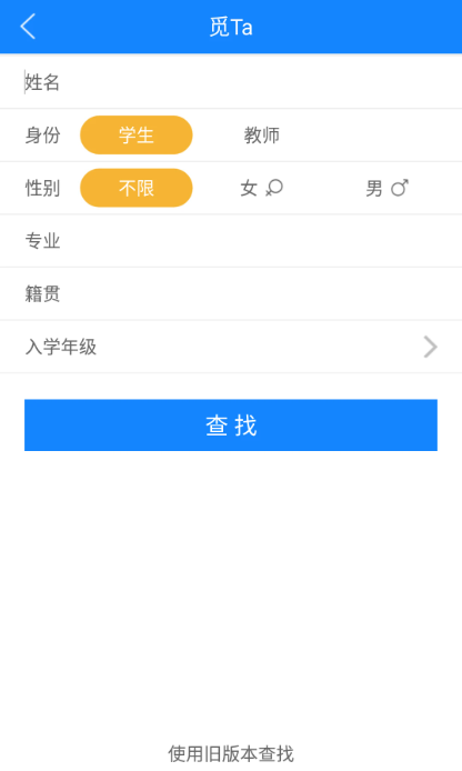 喜鹊儿app下载最新版