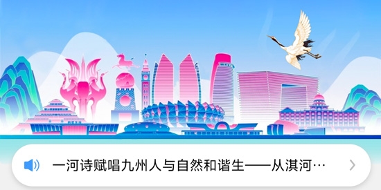 鹤立办App官方版