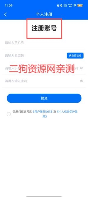 鹤立办App官方版
