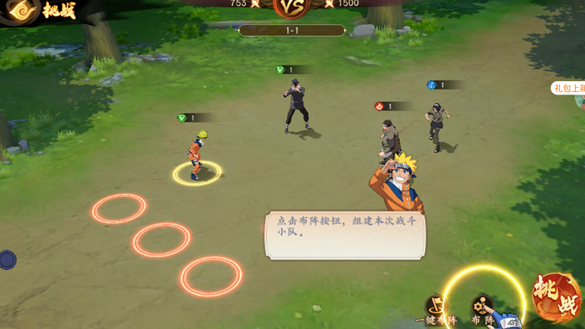 魂之眼手游安卓版