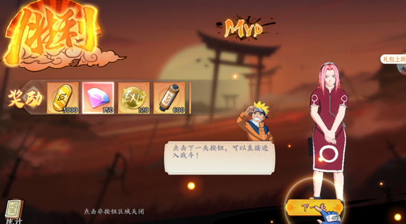 魂之眼手游安卓版