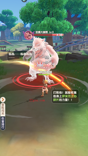 仙境传说破晓手游官方版