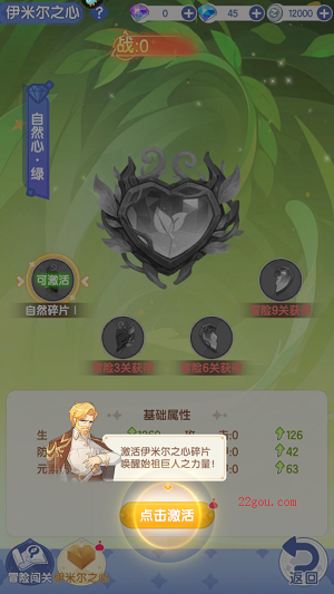 仙境传说破晓手游官方版