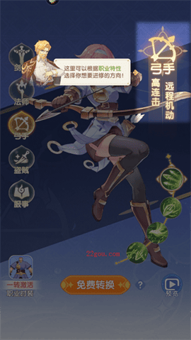 仙境传说破晓手游官方版