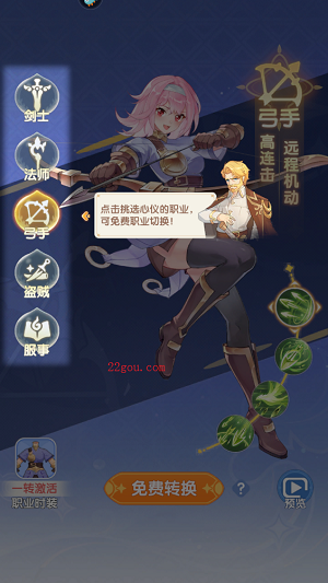 仙境传说破晓手游官方版