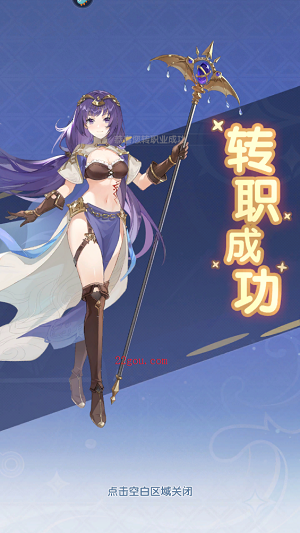 仙境传说破晓手游官方版