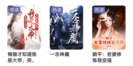 袋鼠点点小说官方版