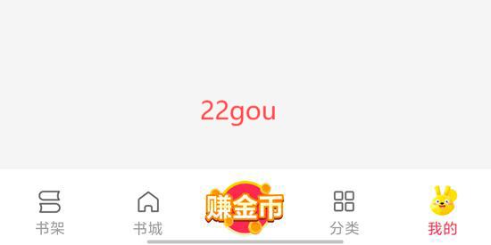 袋鼠点点小说官方版