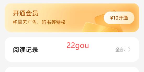 袋鼠点点小说官方版