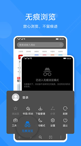 华为浏览器app手机版下载安装最新版本安卓版(花瓣浏览器) 华为浏览器app手机版下载安装最新版本安卓版(花瓣浏览器)