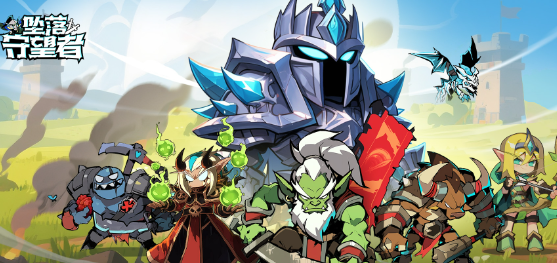 坠落守望者手游最新版