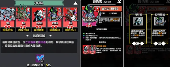 坠落守望者手游最新版