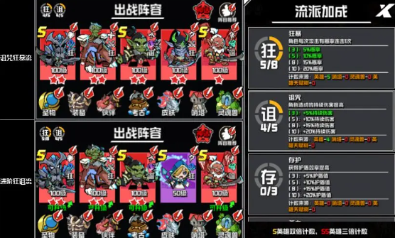 坠落守望者手游最新版