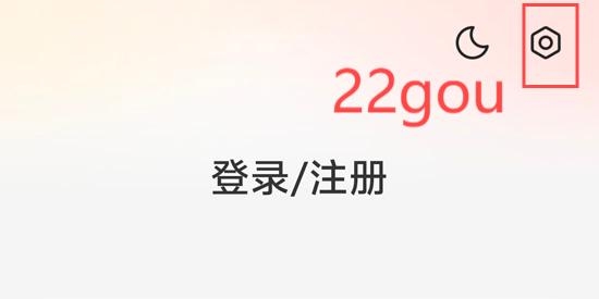 浩阅免费小说app最新版