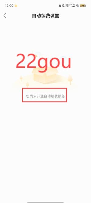 浩阅免费小说app最新版