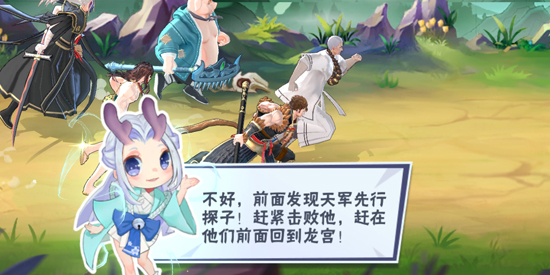 龙神万相神战官方版