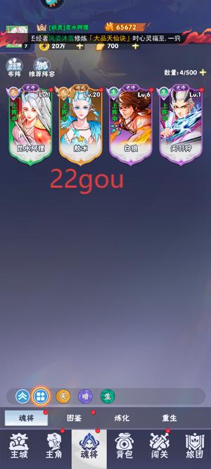 龙神万相神战官方版