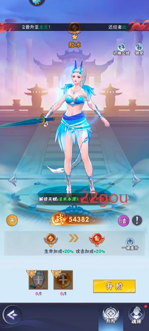 龙神万相神战官方版