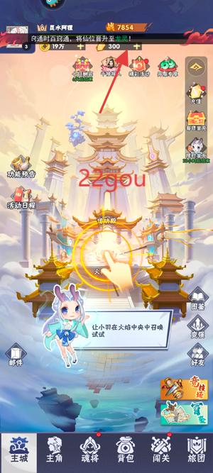 龙神万相神战官方版