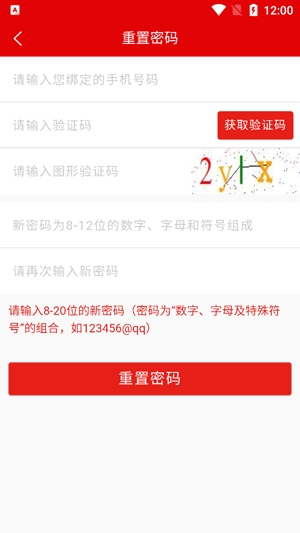 广东网院app官方版
