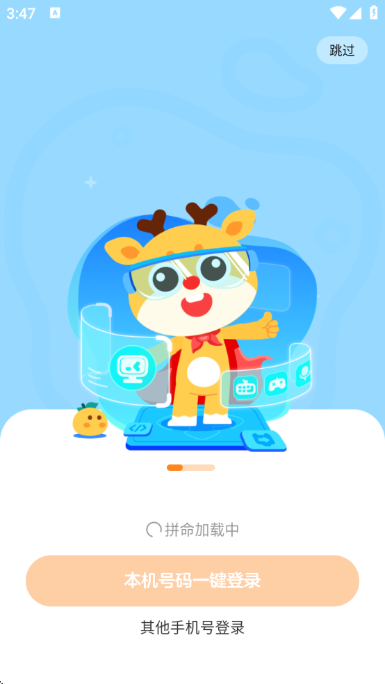 编程科普工坊官方下载安卓版