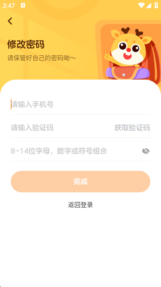 编程科普工坊官方下载安卓版