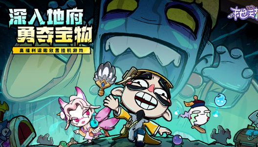 末世王者手游官方版