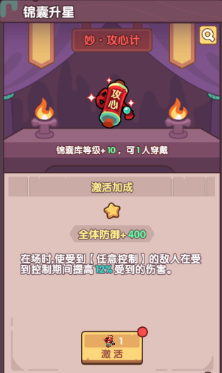 末世王者手游官方版