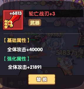 末世王者手游官方版